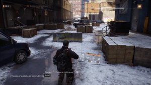 Прохождение Tom Clancy's: The Division #227 - Пенн-плаза: Телефонные записи