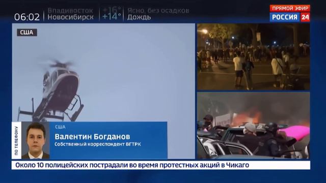 Беспредел в США / Беспорядки в Америке