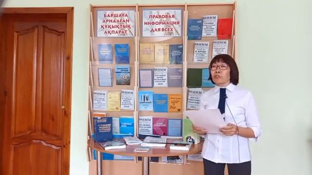 Информационно-правовой центр «Права человека через библиотеку» смотреть онлайн