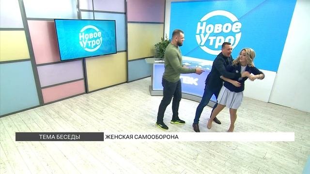 Советы эксперта: женская самооборона