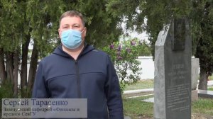 Студенты СевГУ взяли шефство над памятником комбригу А.С Потапову