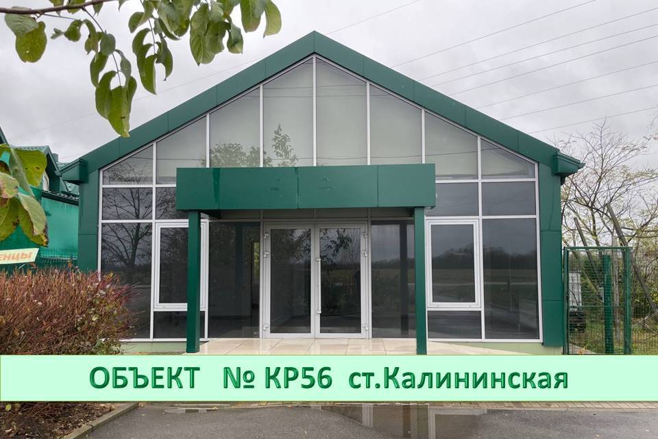 Коммерческое здание в ст.Калининской