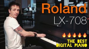 САМОЕ ДОРОГОЕ ФОРТЕПИАНО ROLAND LX-708 | премиальное цифровое фортепиано