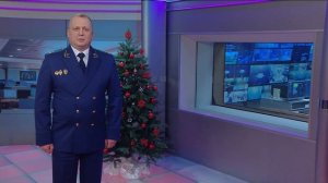 ПОЗДРАВЛЕНИЕ С ДНЕМ ПРОКУРАТУРЫ