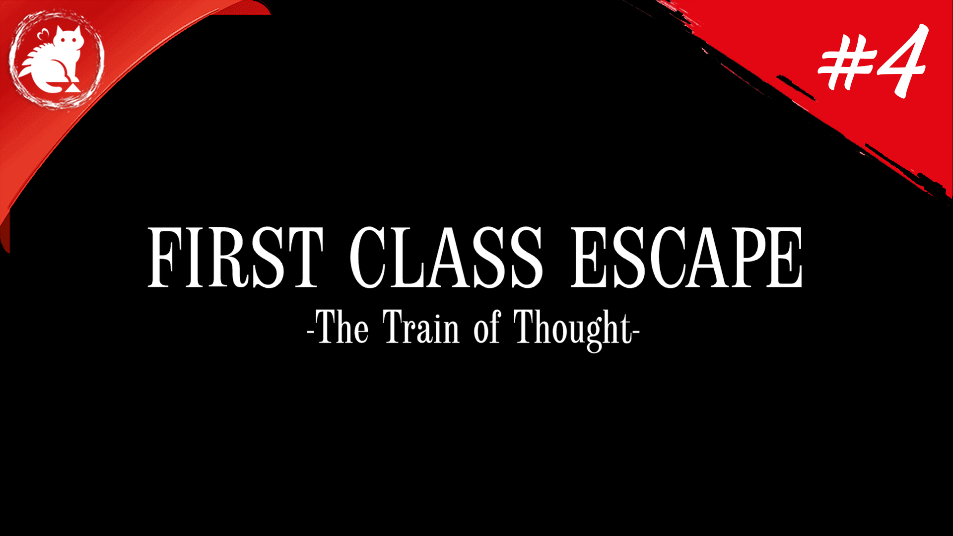 ★ First Class Escape: The Train of Thought ★ - [#4] - Картины, финал!