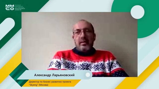 Оценивание в дистанте или образовательный результат нерабочих дней смотреть онлайн