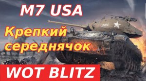 WoT Blitz. M7 средний танк армии США, IV уровня. Крепкий середнячок.