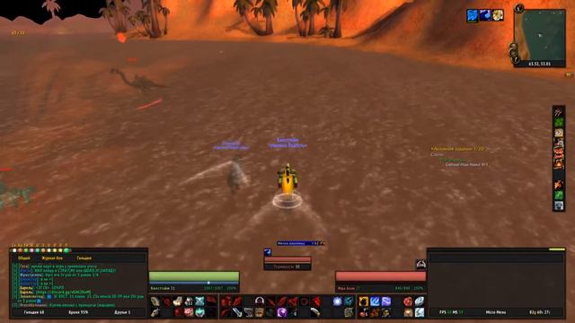 Иша Авак / Isha Awak World of Warcraft  Classic