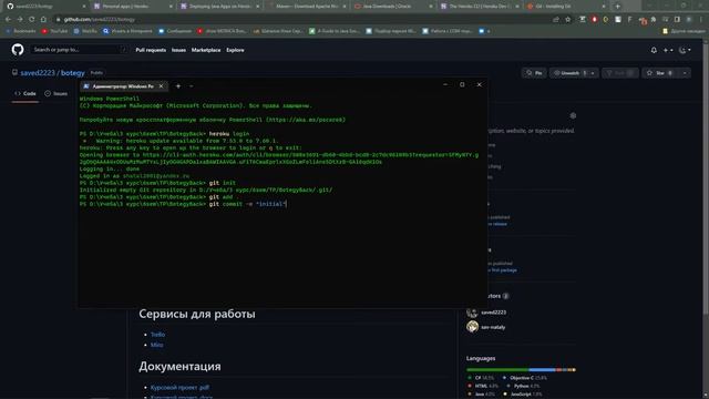 Deploy of the java backend part of project on heroku смотреть онлайн