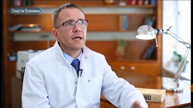 Спасти Есенина история болезни, кто он поэт и несчастный человек смотреть онлайн