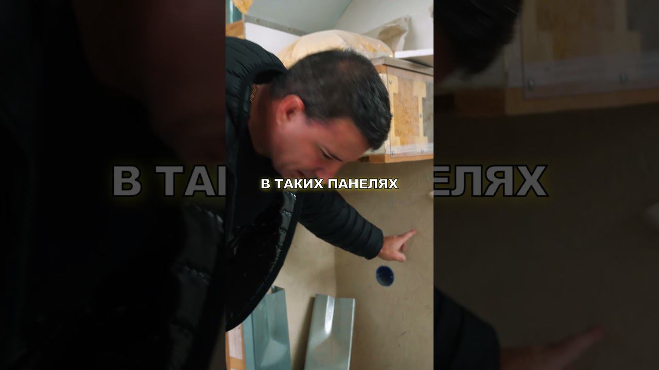 Холодно не будет! #сипдом #домизсип #строительство #крышадома #крышадома смотреть онлайн