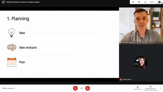 Dodo-meeting, 15.02 смотреть онлайн