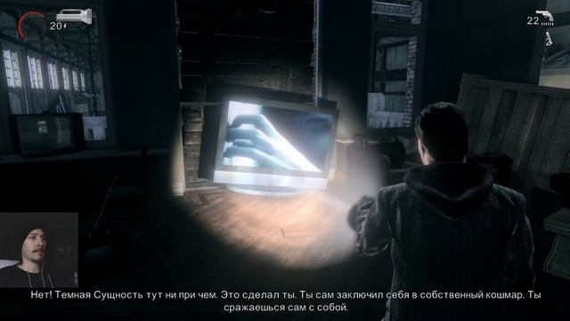 ТЕЛЕПЕРЕДАЧА | ALAN WAKE: SIGNAL ПРОХОЖДЕНИЕ | DLC | ЧАСТЬ ТРЕТЬЯ | АНГЛИЙСКАЯ ОЗВУЧКА | СУБТИТРЫ