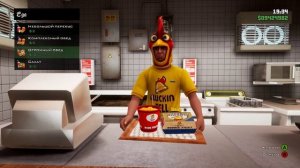 GTA San Andreas Definitive Edition 2021 Cj Vomit.mp4