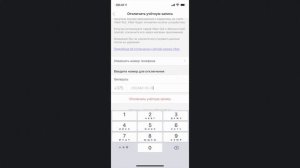 Как удалить Viber (удаление аккаунта в Вайбере)