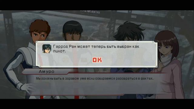 Dynasty Warriors Gundam 3 (Xbox 360) (Первый взгляд) (стрим с player00713) смотреть онлайн