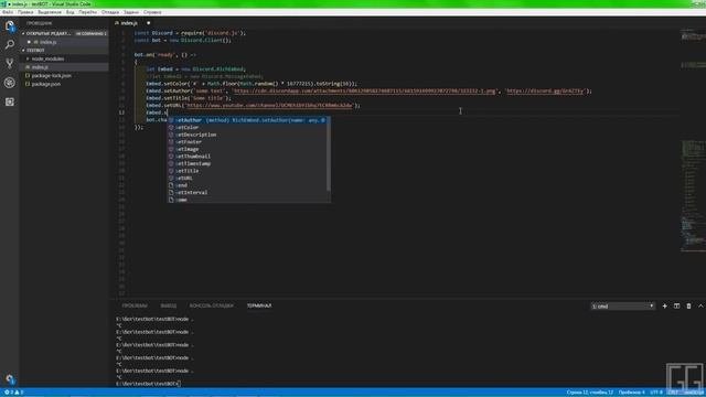 EMBEDS: ЧТО ЭТО ТАКОЕ И КАК СОЗДАТЬ? / СОЗДАНИЕ БОТА ДЛЯ DISCORD #3