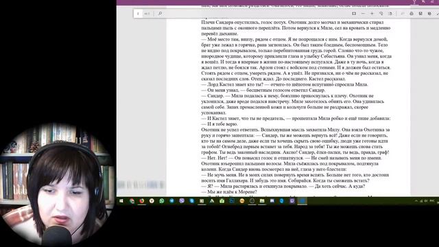 Яхина Ирина. Рубрика 