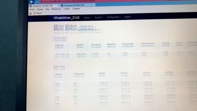 Балконный майнинг. Шумобокс для 2-х асиков Whatsminer смотреть онлайн