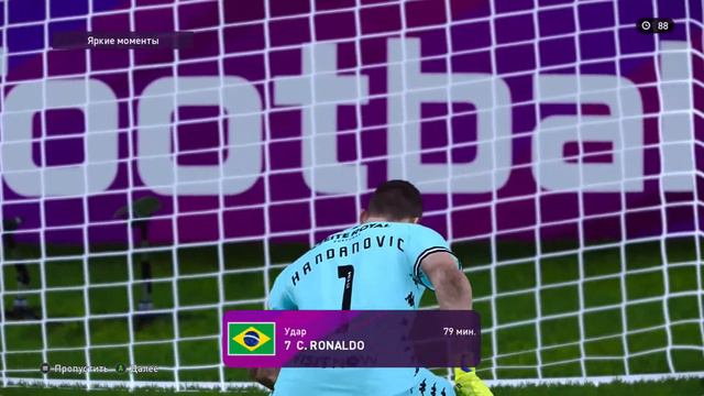 STREAM \ РЕЖИМ ИГРЫ - MOY CLUB PES2020 \ \ ТЯЖ-СТРОЙ \ смотреть онлайн