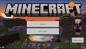 обзор карты ржд пак!!!!!! #моды на поезда в майнкрафт #стрим