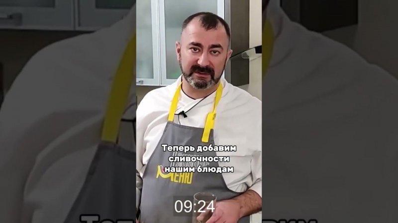 Курица с грибами в молочном соусе