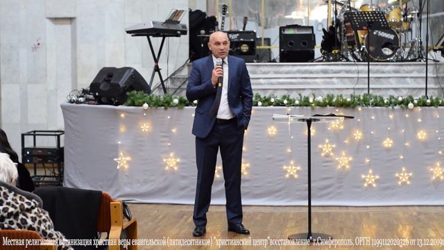 Олег Грищенко "ИСТОЧНИК РАСКРЫТИЯ ВСЕГО ТВОЕГО ПОТЕНЦИАЛА" | ХЦВ Симферополь