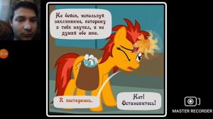 Крипипаста диагноз сюрприз { 47 часть } реакция на пони комикс