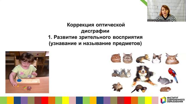 Дисграфия