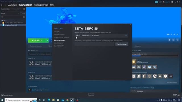 Ещё один способ повысить ФПС в Garry's Mod Metrostroi. смотреть онлайн