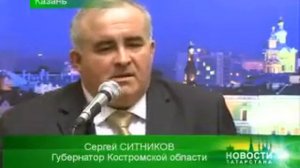 Флун Гумеров в составе делегации Костромской области посетил Республику Татарстан