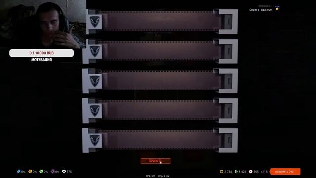 Warface Альфа клан призраки смотреть онлайн