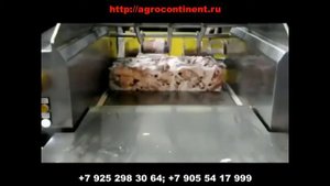 Блокорезка блоков для замороженного мяса