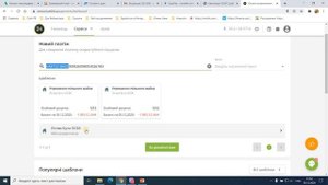 Как оплатить платеж в Приват24? | Платежи в Приватбанке | Оплата коммунальных платежей в Приватбанк