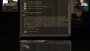 STALKER ФОТОГРАФ Уникальный комбинезон для Сахарова.