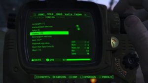 Как бесплатно снять всю радиацию в Fallout 4
