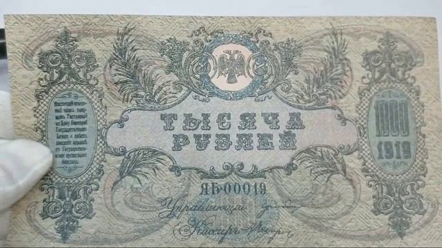 Банкноты 1000 рублей