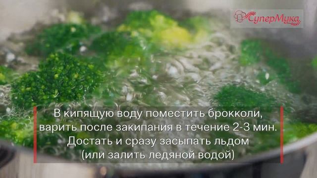 Пицца с креветками, брокколи и сливочным соусом