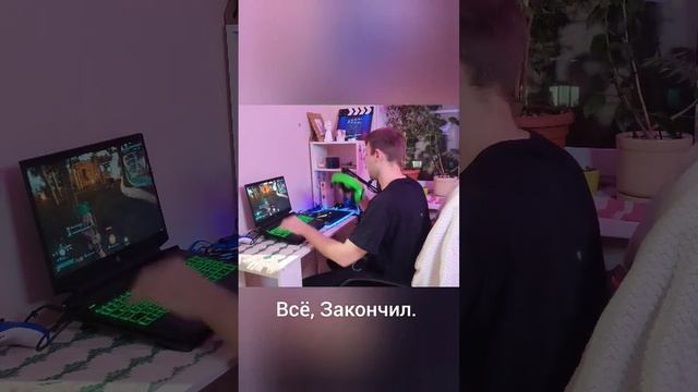 Признайся, в тайне Ты на это рассчитываешь. #game #gaming #юмор #игрок #games #beerplayer