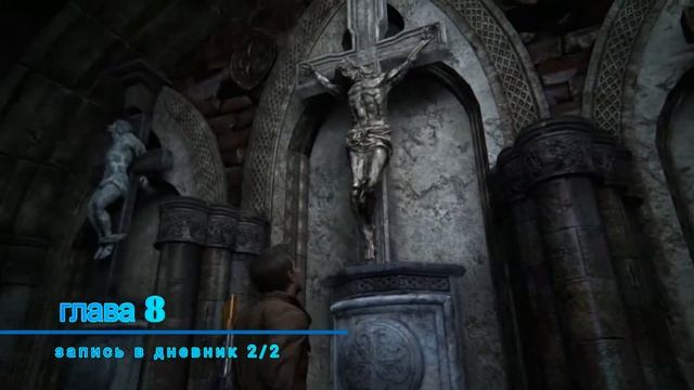 Uncharted 4 ГЛАВА 8 (все сокровища, записи в дневнике, записки, необязательные разговоры и каирны) смотреть онлайн
