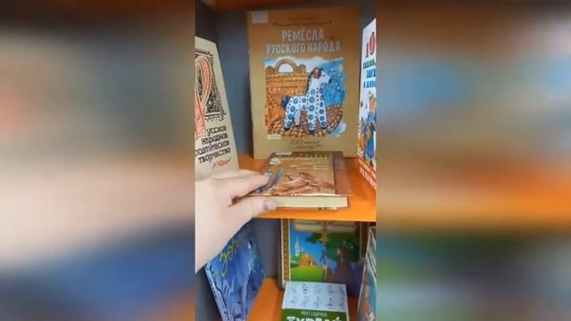 Выставка «Фольклор и творчество народов России»