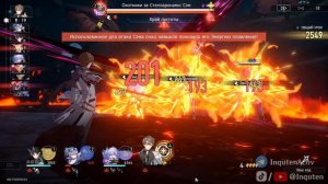 ДОСТИЖЕНИЕ «ТИХОЕ ГОРЕНИЕ» || HONKAI: STAR RAIL 2.0