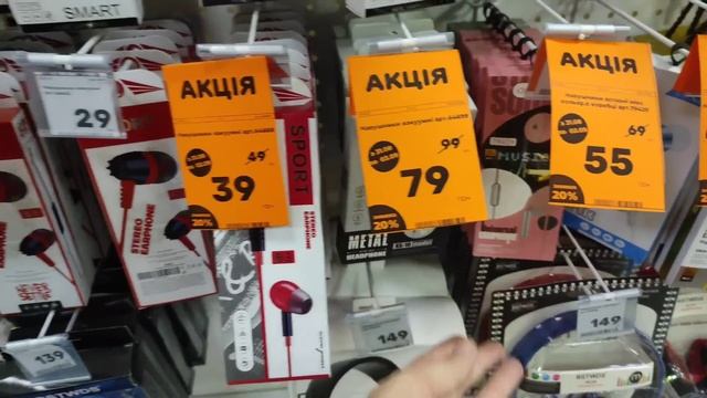 Нові акції в АВРОРІ ?️? #акція #акції #знижка #ціна смотреть онлайн