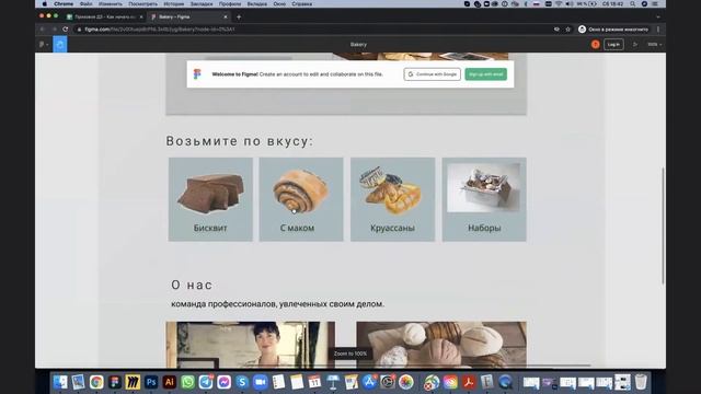Как начать карьеру в дизайне. Интенсив по дизайну смотреть онлайн