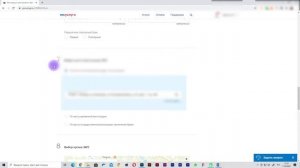 Как подать на развод через Госуслуги
