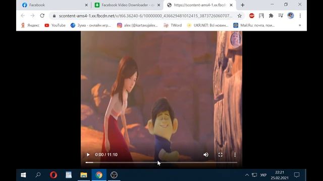 как скачать видео с фейсбука 2021