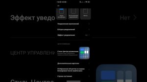 КАК УБРАТЬ ИЛИ КАК ОТКЛЮЧИТЬ ( Cat control ) НА Android 12