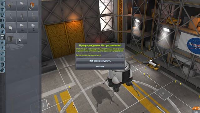 KSP неопознанный объект смотреть онлайн