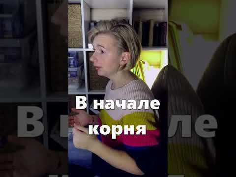 Правило, которое все забывают #shorts смотреть онлайн
