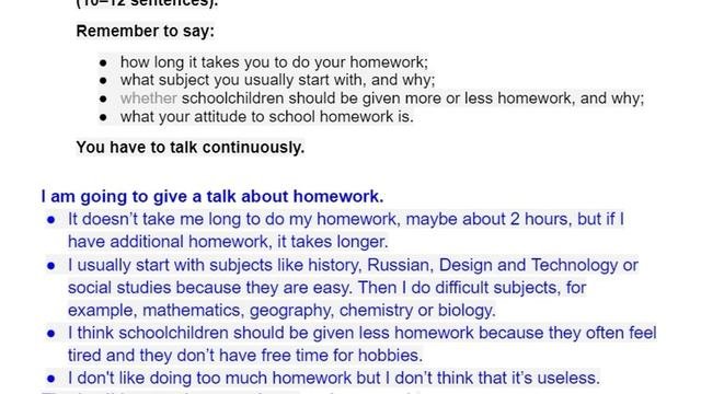 Task 3. Homework.